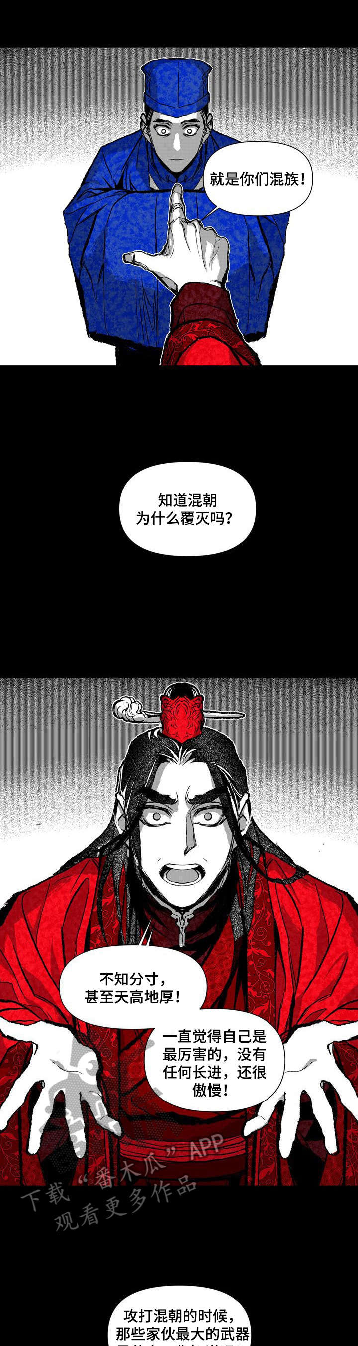 第25章：消息3