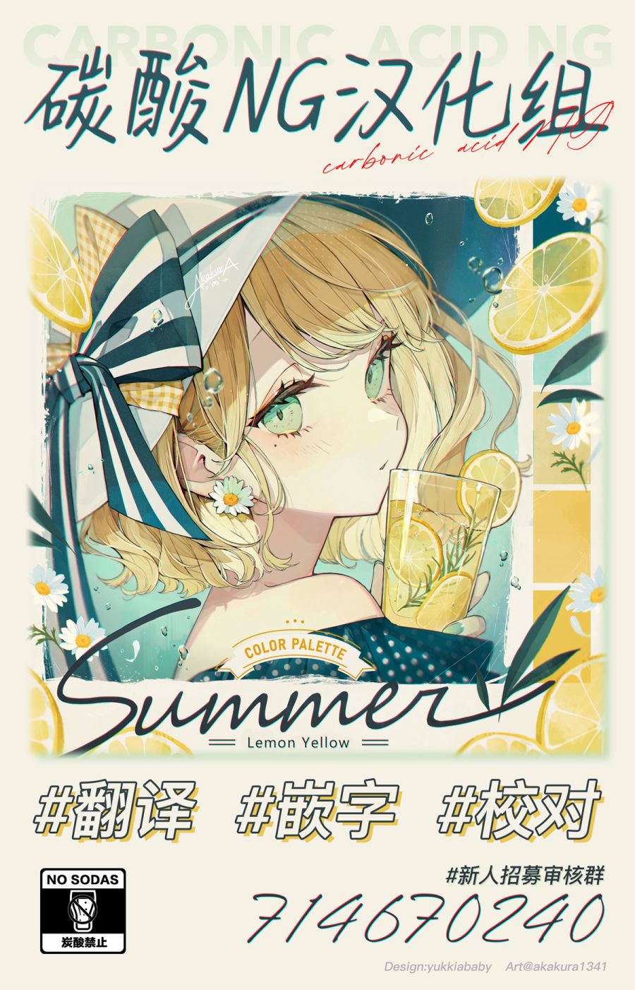 第1.5话2