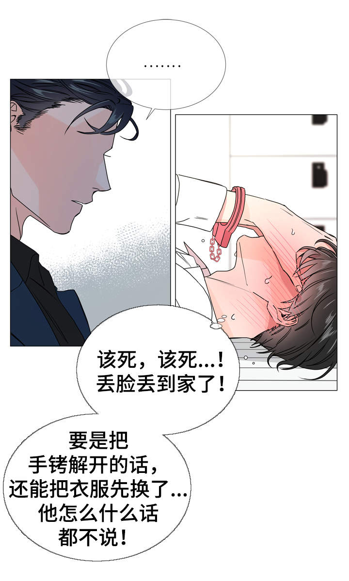 第36章：为什么要对我说谎0