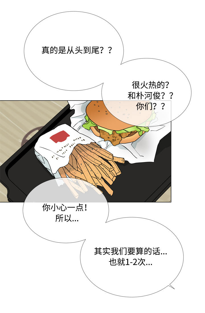 第20章：依靠4