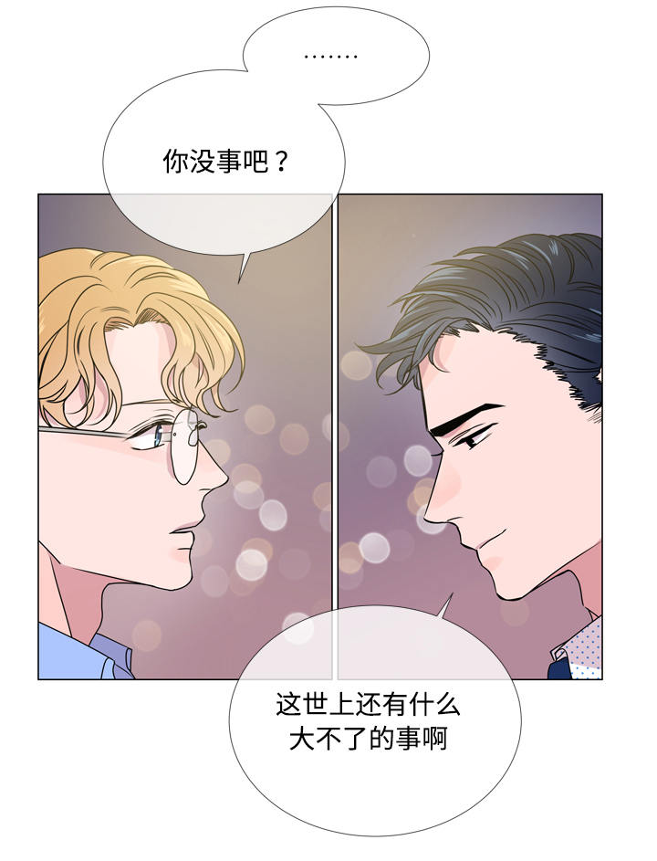 第20章：依靠0