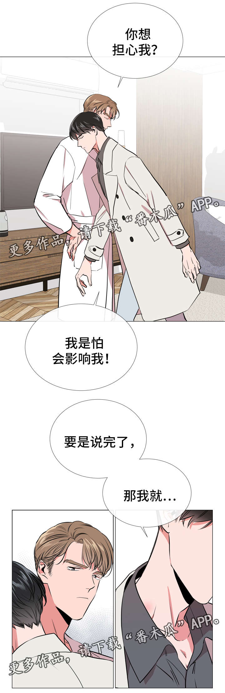 第56章：警告1