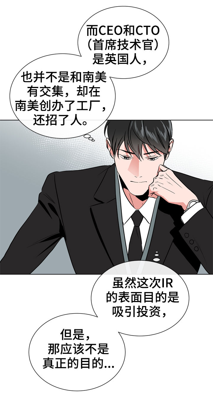 第70章：陷阱1