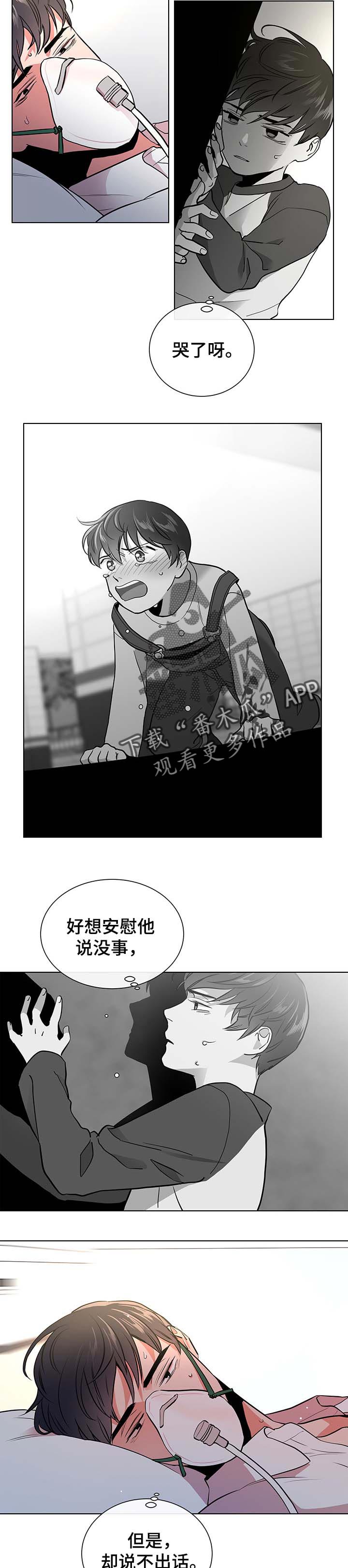第88章：道别2