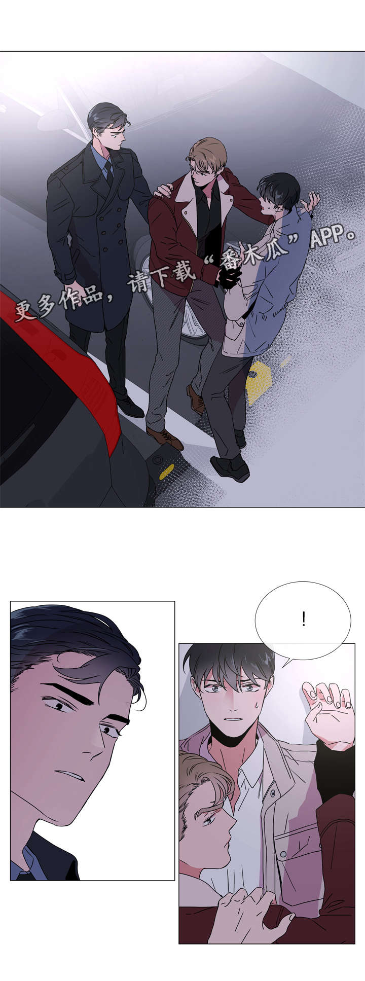 第43章：愤怒0