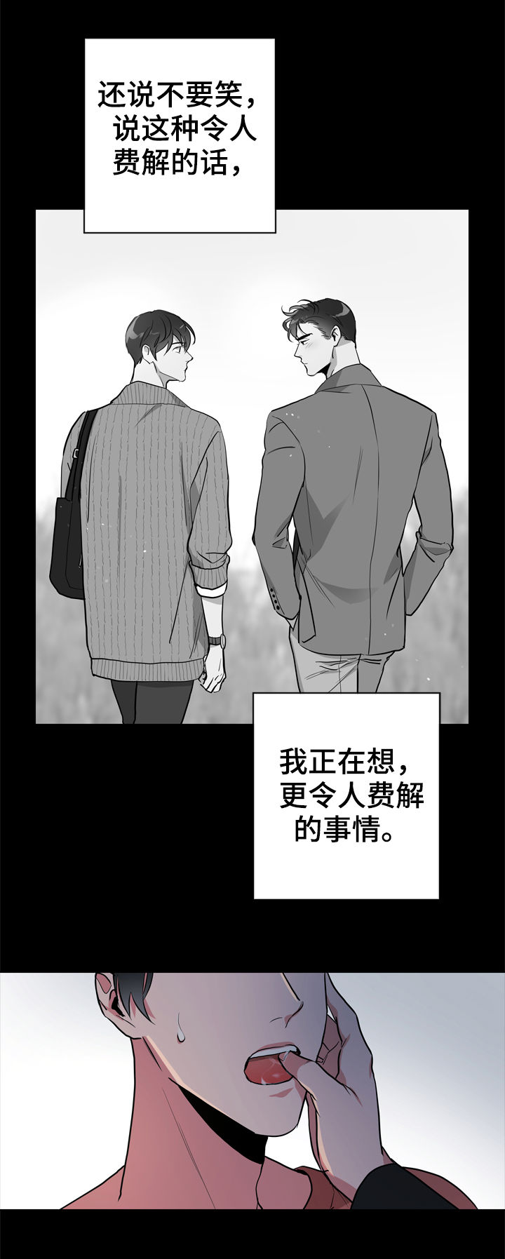 第83章：代码1
