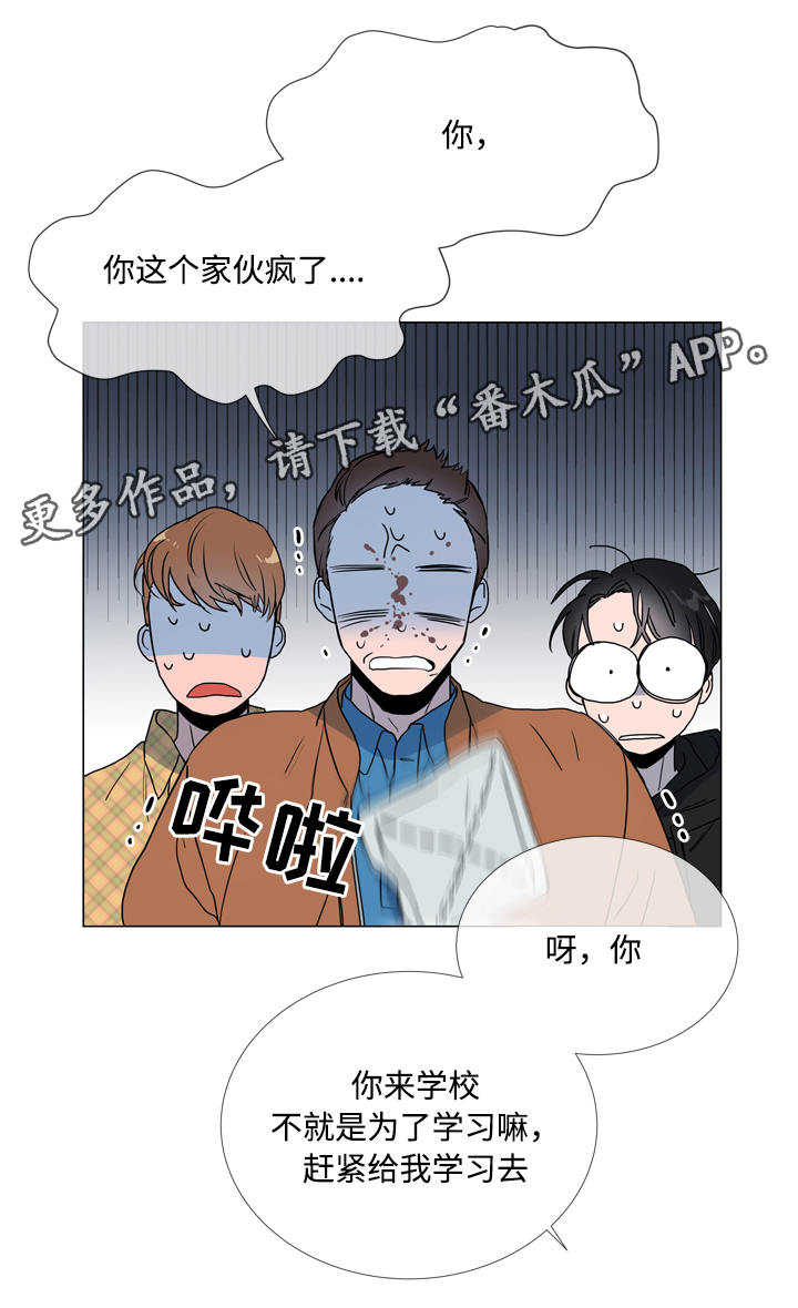 第18章：潜入4