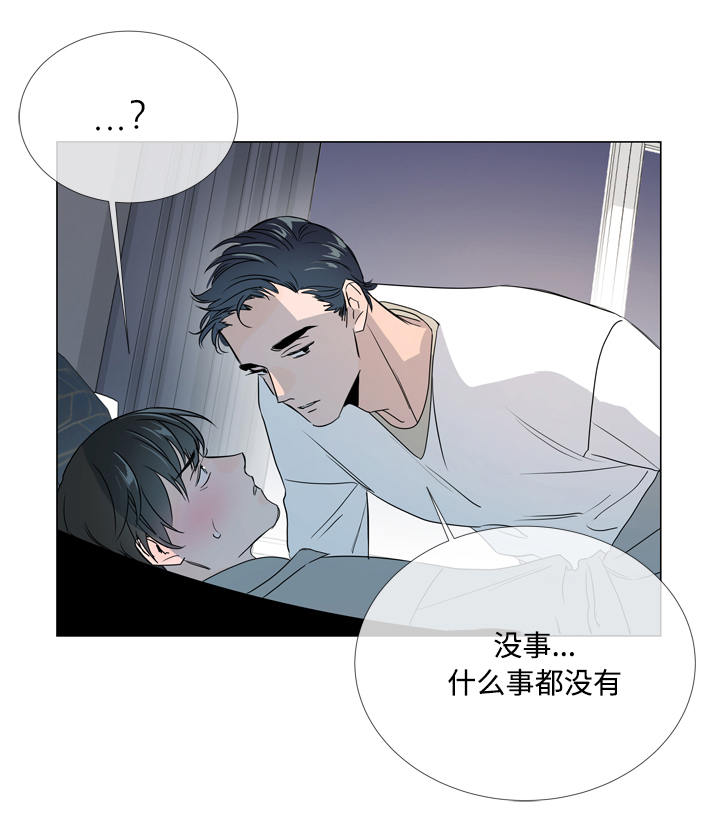第13章：神志不清1