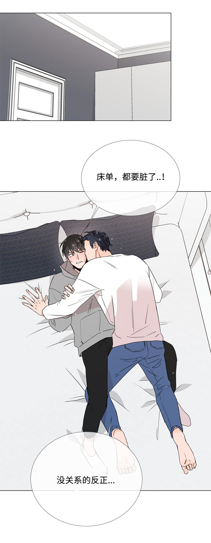 第13章：神志不清0
