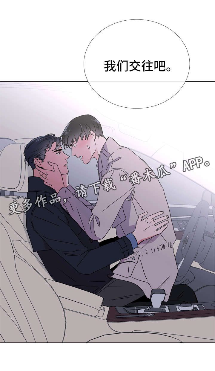 第45章：最后一次离开的机会0