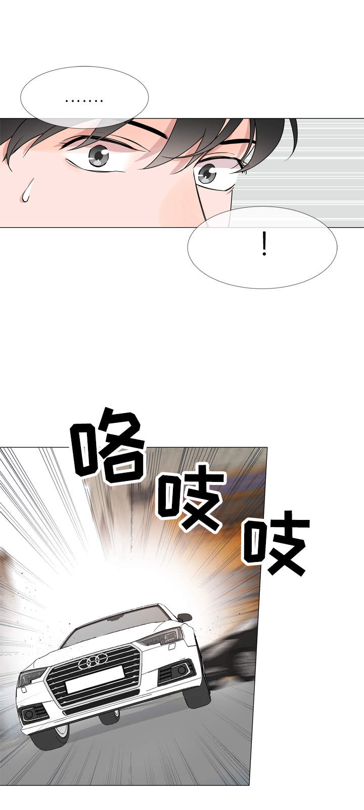 第27章：亚当·基利1