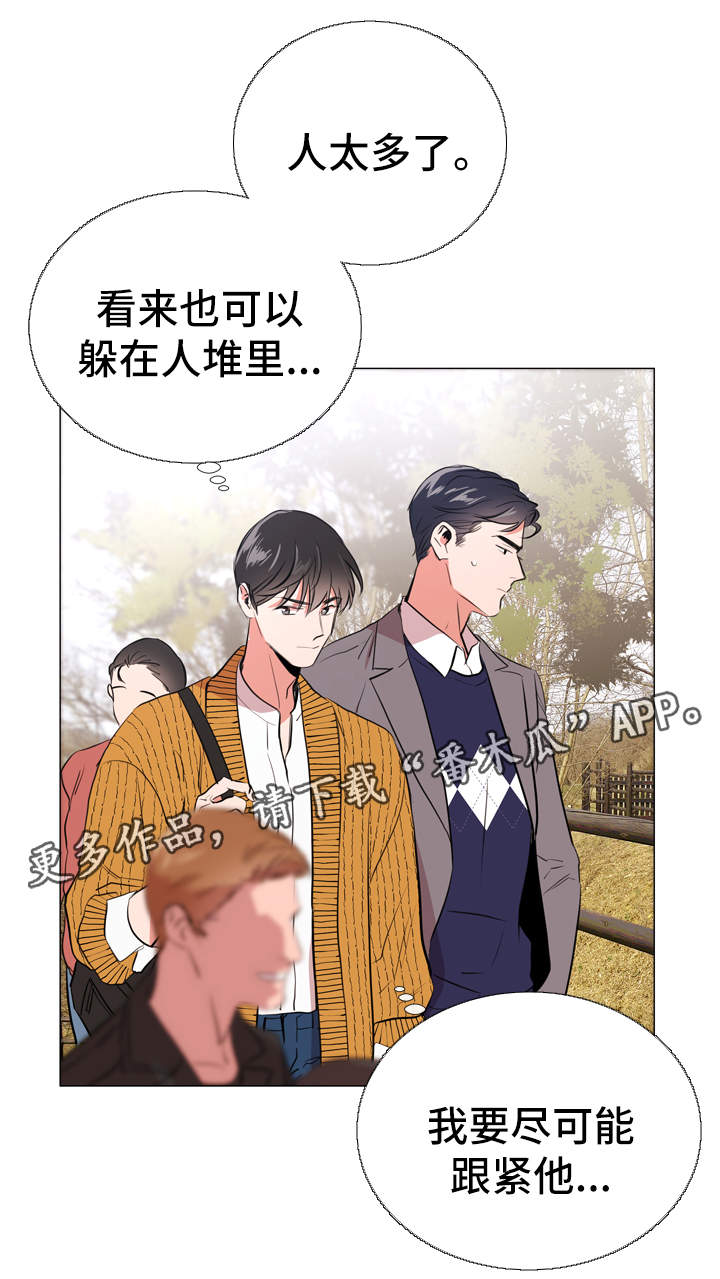 第50章：约会3