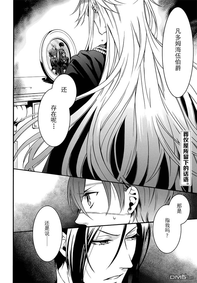 第106话1
