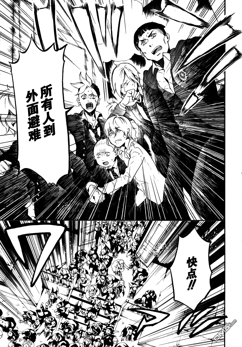 第74话3