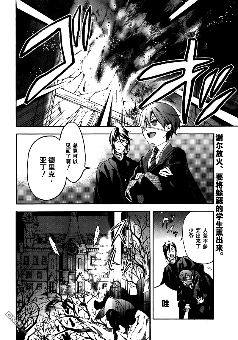 第74话2