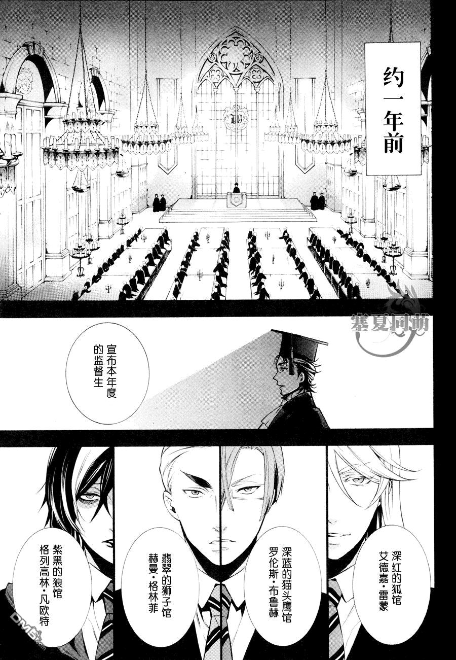 第83话4