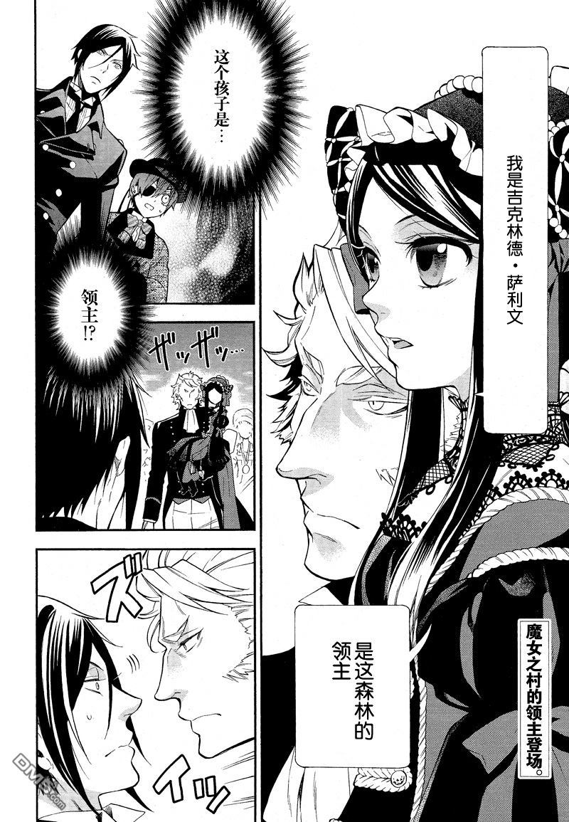 第88话2