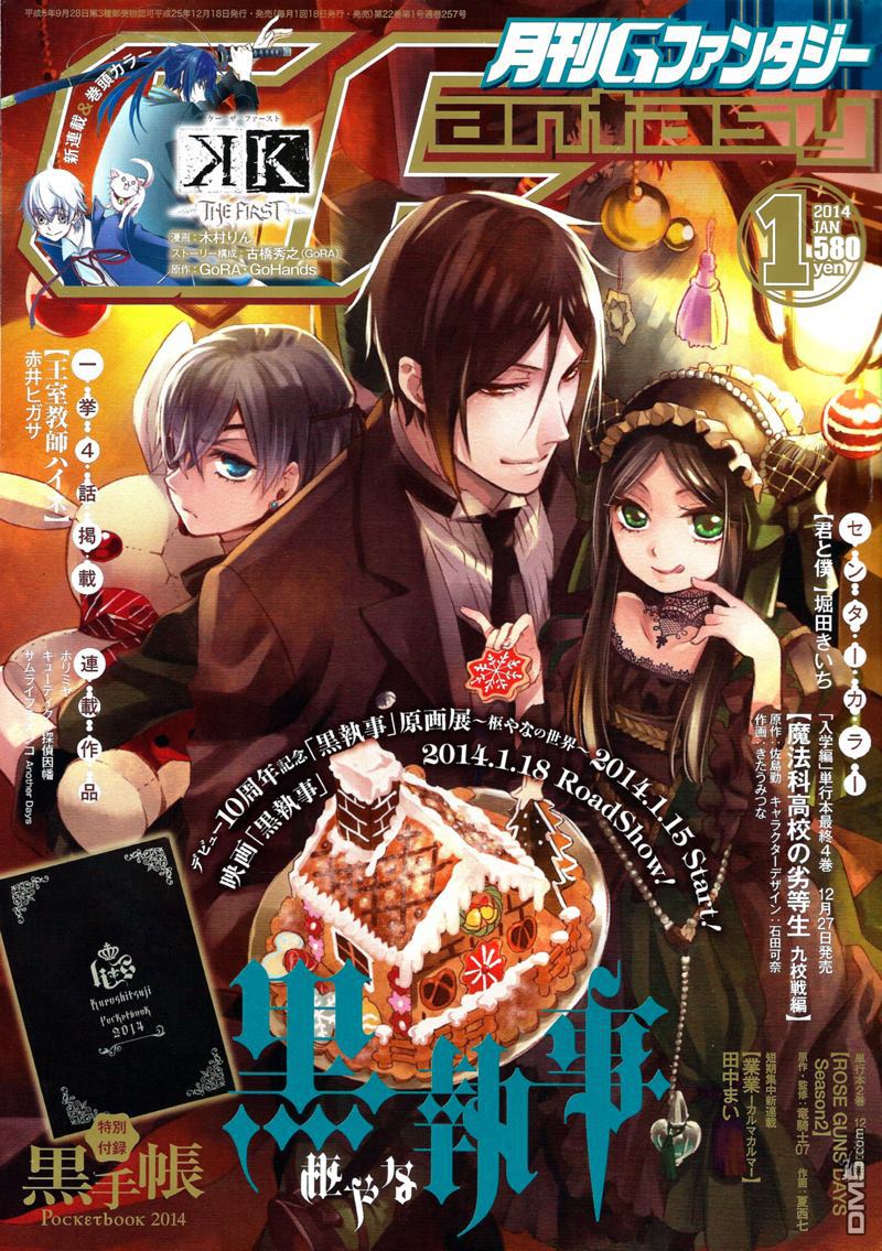 第88话0