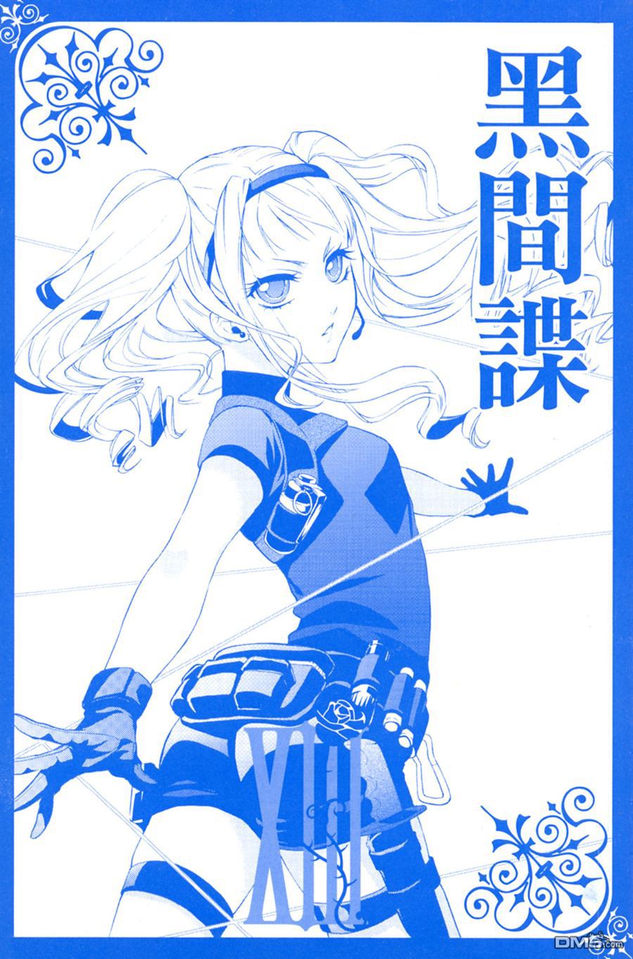 第13卷1