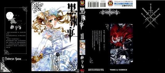 第13卷0