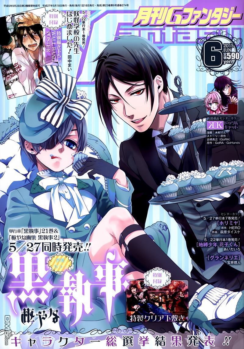 第105话0