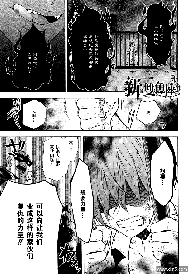 第62话2