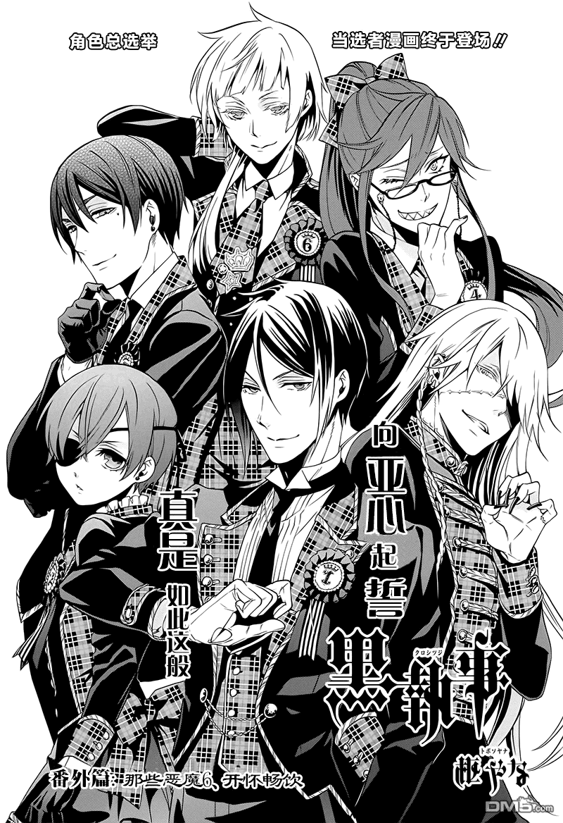 外传：第4话0
