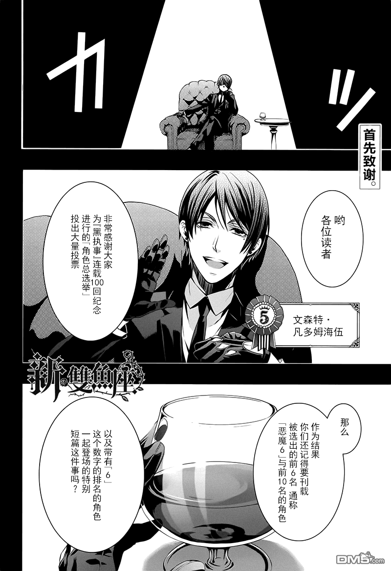 外传：第4话1