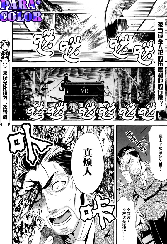 第51话0