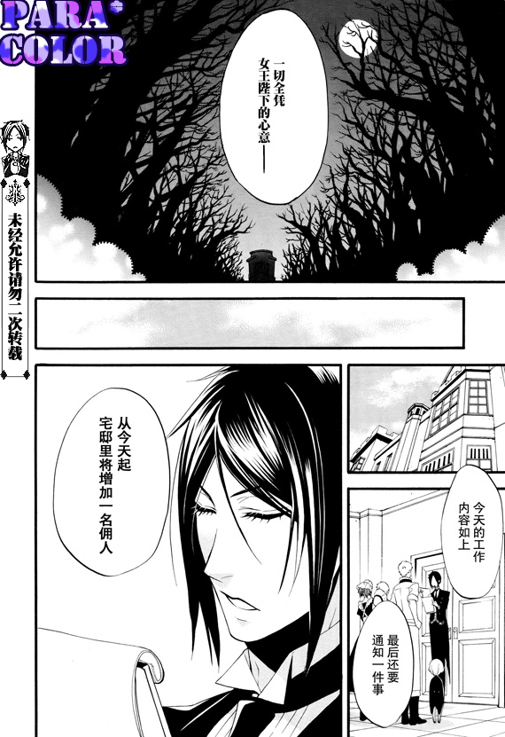 第51话2
