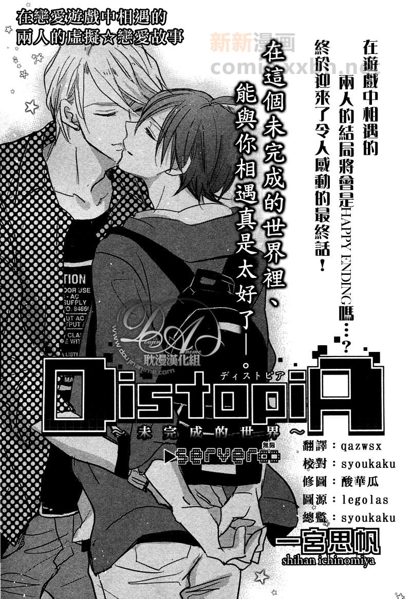 第6话0