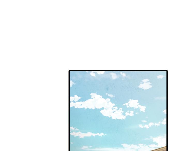 第58话 假公主的愤怒4
