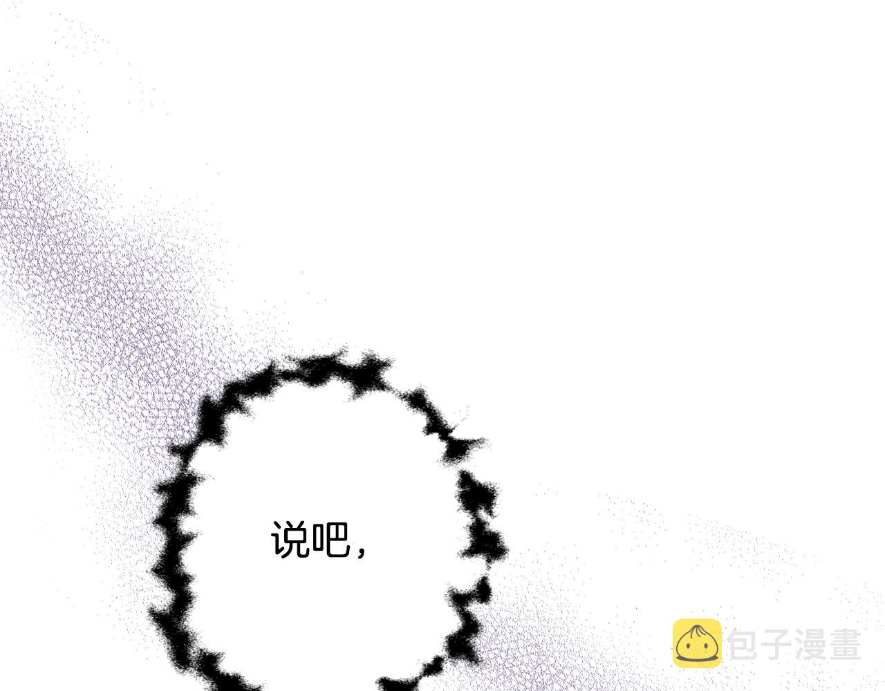 第66话 主神降临4