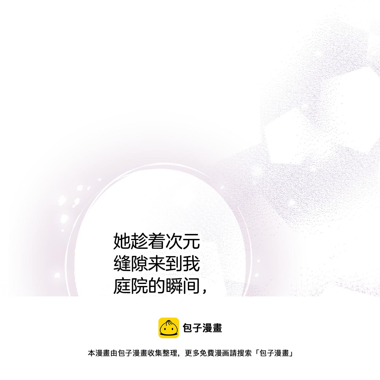 第89话 恢复记忆4