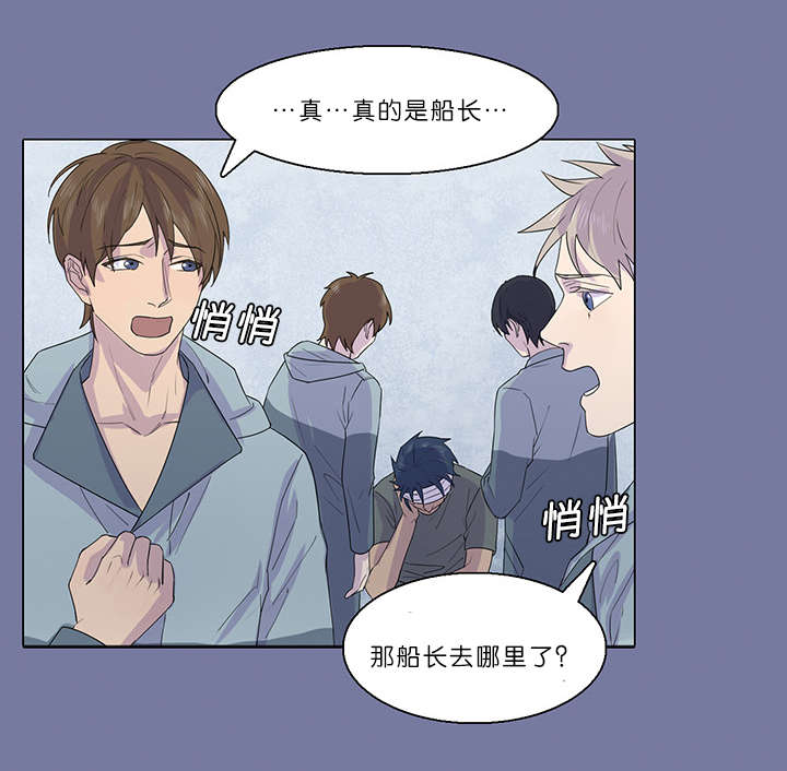 第28章：度英前辈死了3