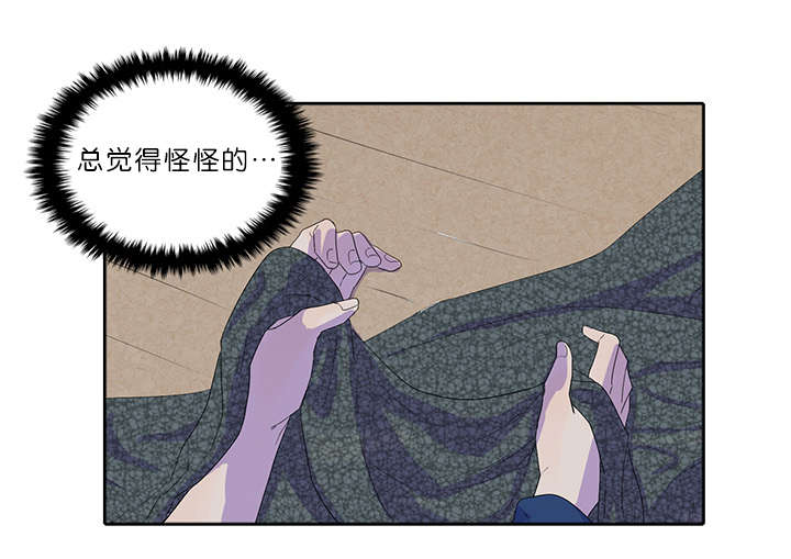 第18章：到底是谁2