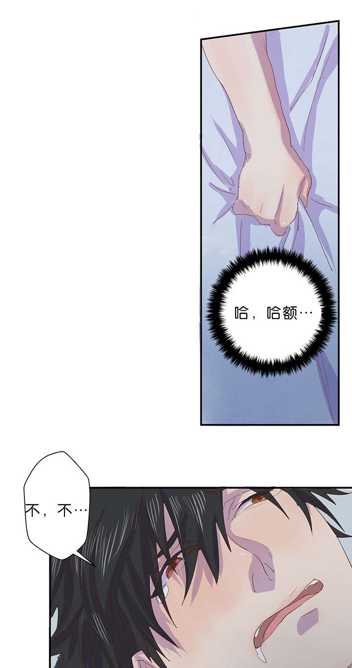 第9章：不会是他1