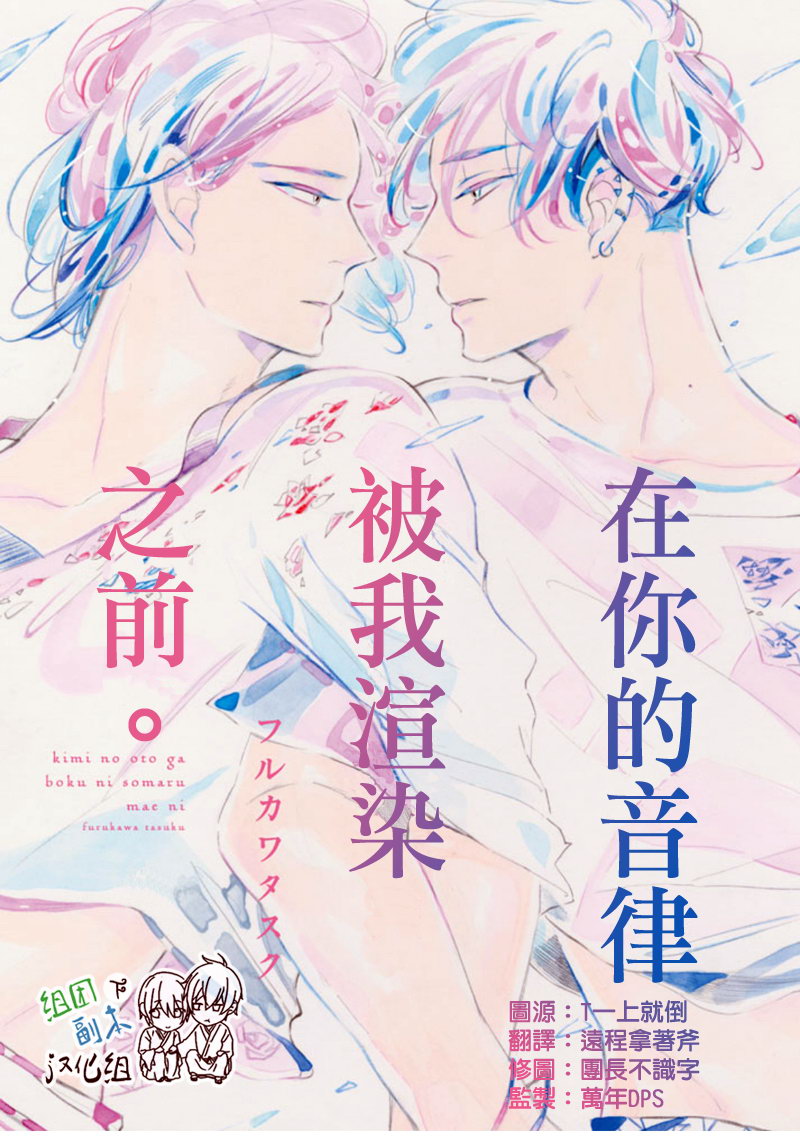 前篇0
