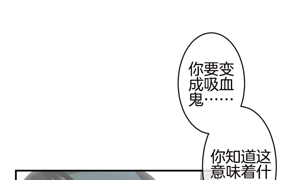 第245话 婚约破裂 63