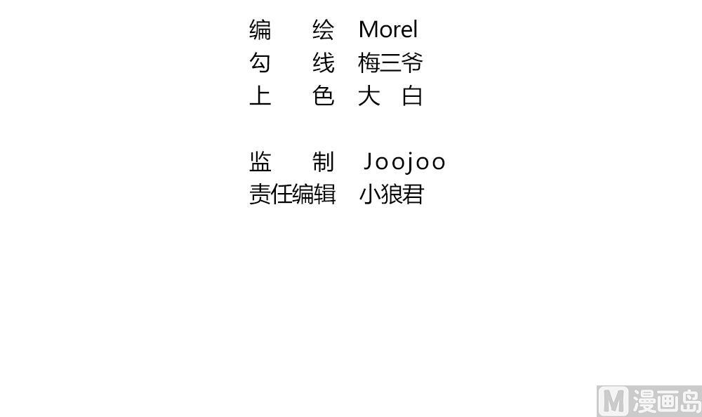 第239话 戒指 132