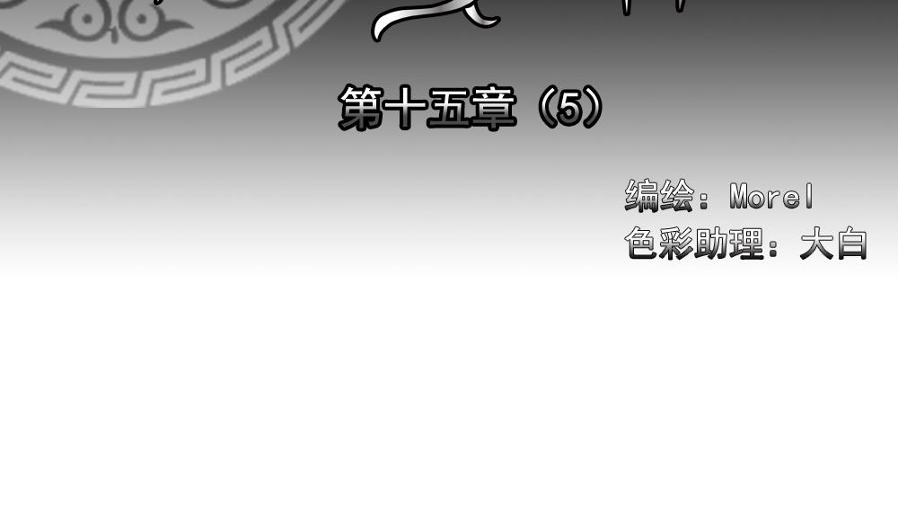 第116话 雅凡娜 51