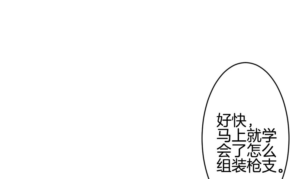 第247话 爱与责任 13