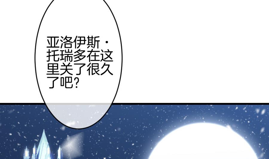 第312话 斩断血脉 73