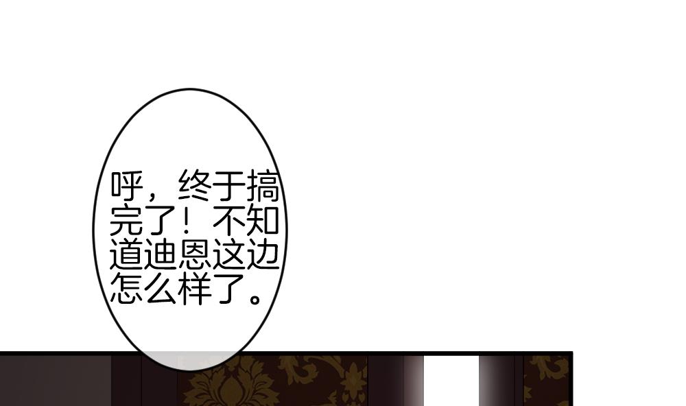 第336话 伪恋 53
