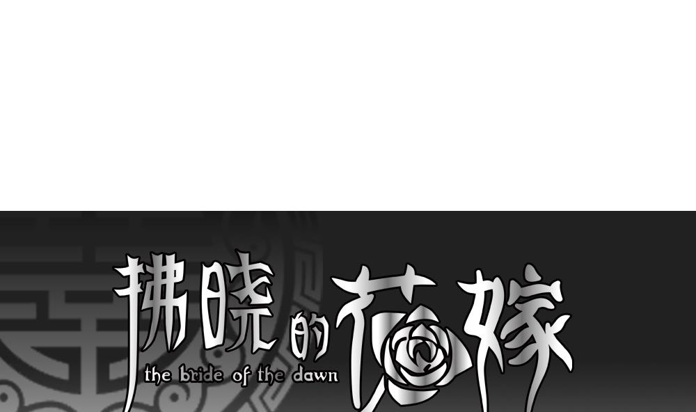 第142话 鲜血囚笼 13