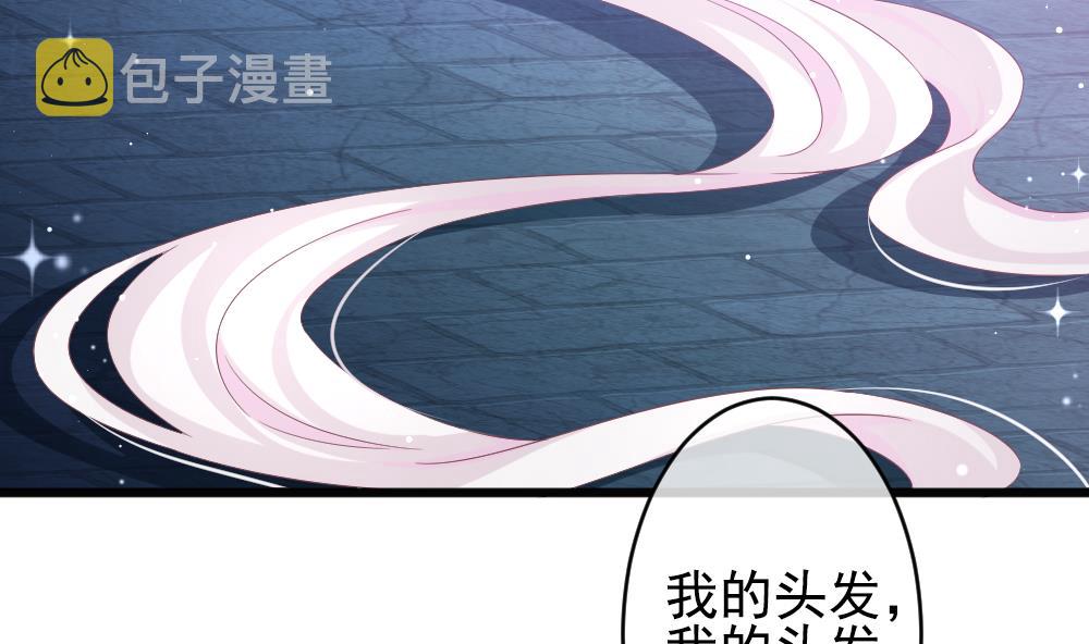 第386话 终局 14