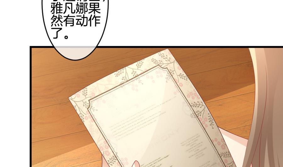 第313话 斩断血脉 84