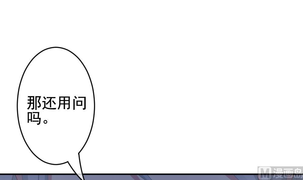 第206话 兄弟？ 32