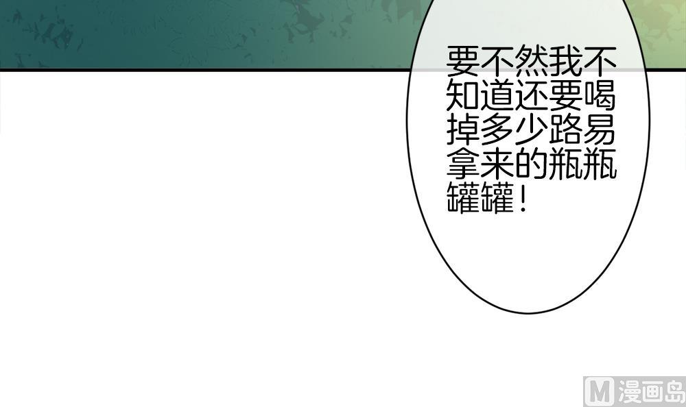 第282话 人类 73