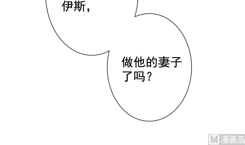 第079话 天朝血猎公会 12